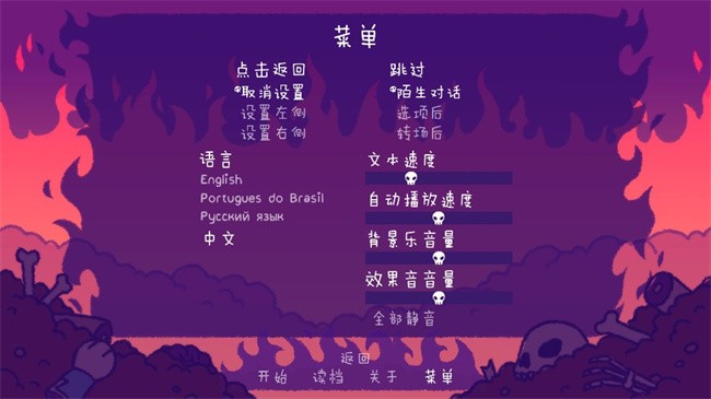完美末日补丁的地狱4